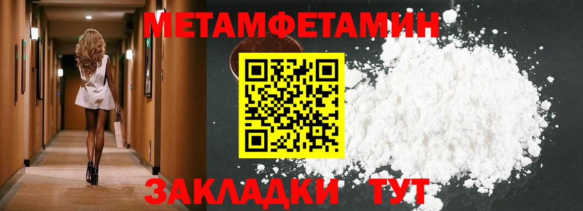 АМФЕТАМИН 97%  Вход с VPN  Amphetamine  Александров 