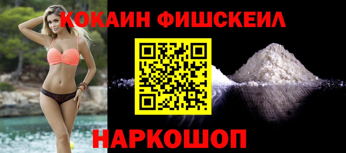 Александров  КОКАИН Боливия  КОКАИН Боливия  Вход с VPN 