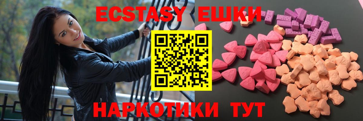 Экстази louis Vuitton  ЭКСТАЗИ  ЭКСТАЗИ VHQ  Александров  Вход с VPN 