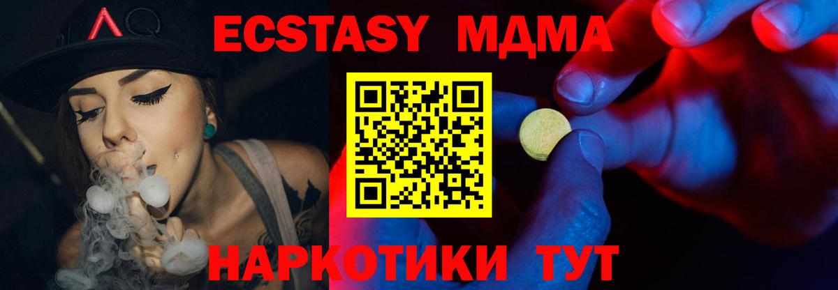 Экстази 300 mg Александров