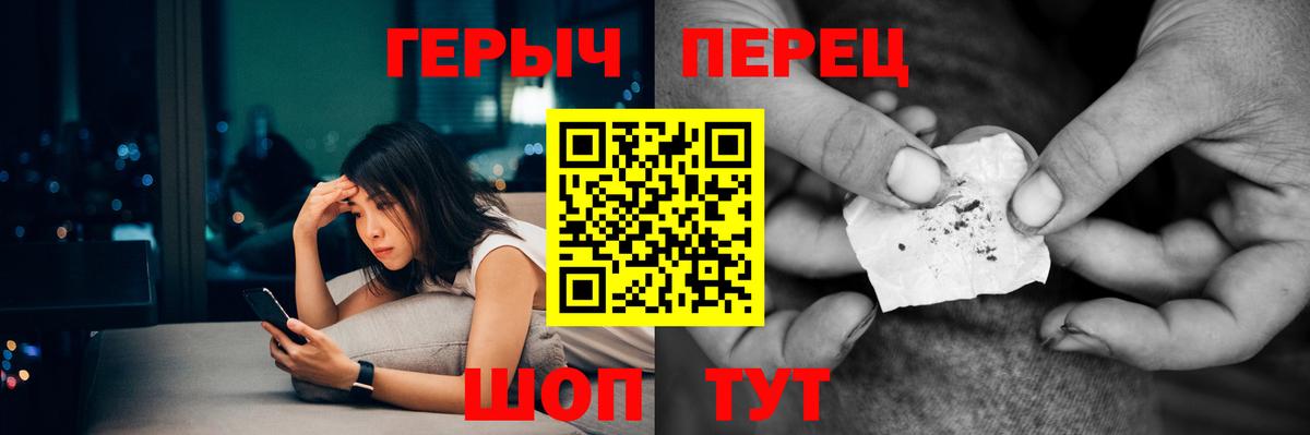 Александров  ГЕРОИН  Вход с VPN  Героин Афган 