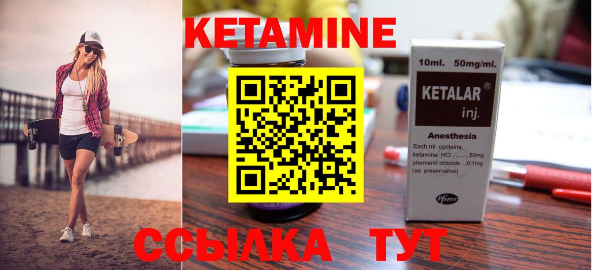 Александров  КЕТАМИН ketamine  ОМГ ОМГ ссылки  КЕТАМИН ketamine  Вход с VPN 