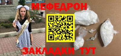 спиды Обь