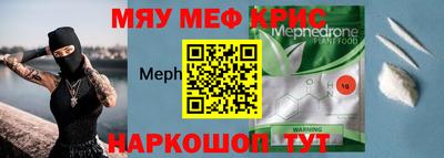 кокаин Нягань