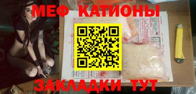 спиды Обь