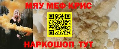 спиды Обь