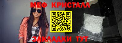 ГАЛЛЮЦИНОГЕННЫЕ ГРИБЫ Обнинск