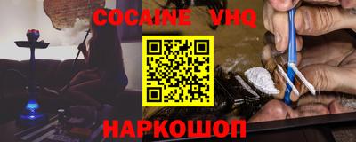 кокаин Нягань