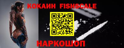ГАЛЛЮЦИНОГЕННЫЕ ГРИБЫ Обнинск