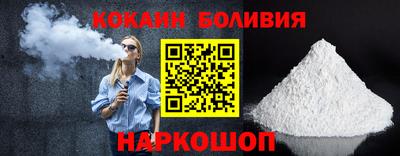 кокаин Нягань