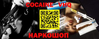 спиды Обь