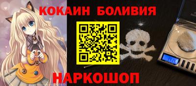 кокаин Нягань