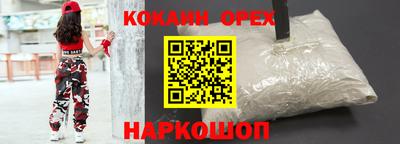 ГАЛЛЮЦИНОГЕННЫЕ ГРИБЫ Обнинск