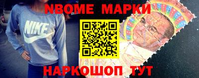 спиды Обь