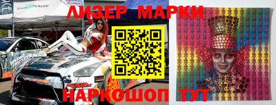 ГАЛЛЮЦИНОГЕННЫЕ ГРИБЫ Обнинск