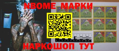 спиды Обь