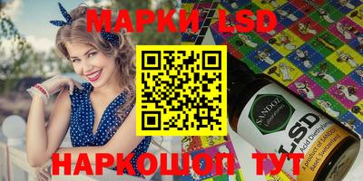 спиды Обь