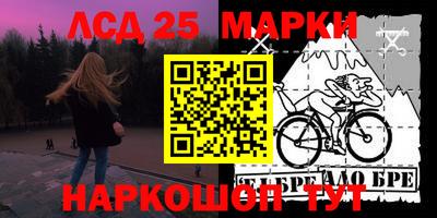 ГАЛЛЮЦИНОГЕННЫЕ ГРИБЫ Обнинск