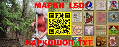 ГАЛЛЮЦИНОГЕННЫЕ ГРИБЫ Обнинск