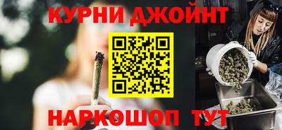 спиды Обь