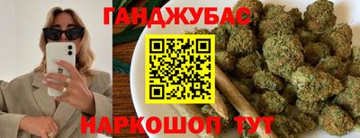 спиды Обь