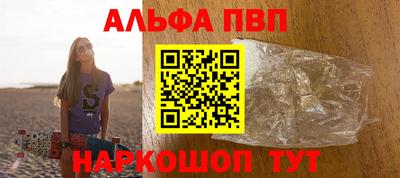 ГАЛЛЮЦИНОГЕННЫЕ ГРИБЫ Обнинск