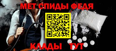 спиды Обь