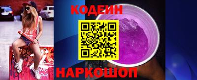 ГАЛЛЮЦИНОГЕННЫЕ ГРИБЫ Обнинск