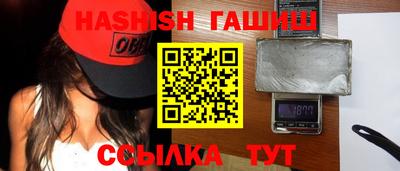 ГАЛЛЮЦИНОГЕННЫЕ ГРИБЫ Обнинск