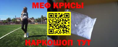 спиды Обь