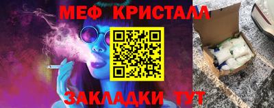спиды Обь