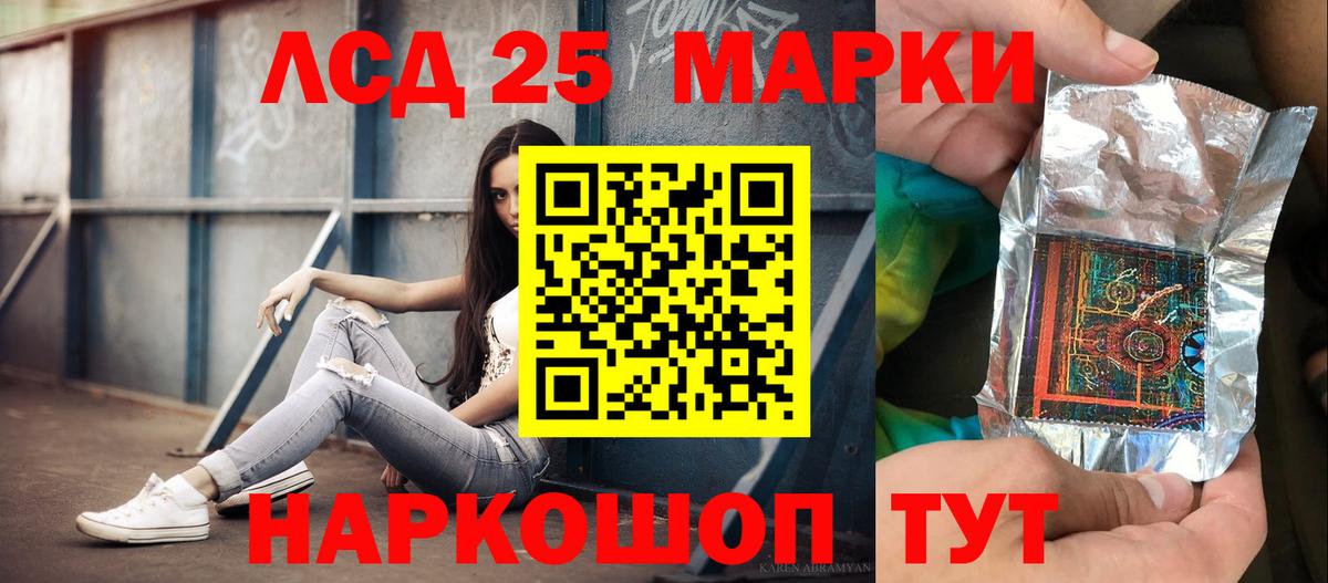 Александров  Лсд 25 экстази ecstasy  LSD-25 экстази кислота  Вход с VPN 