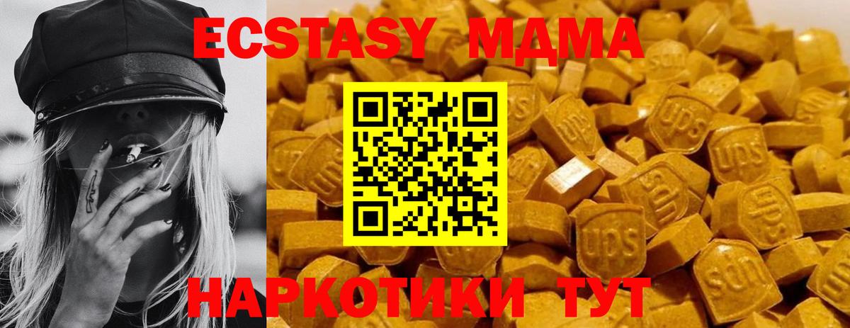 MDMA Molly  Вход с VPN  Александров  МДМА crystal 