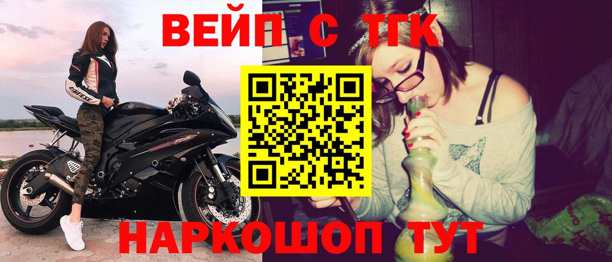 Дистиллят ТГК THC oil Александров