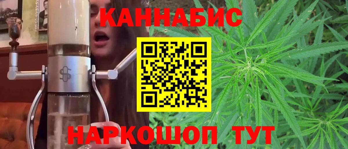 Бошки марихуана марихуана Александров