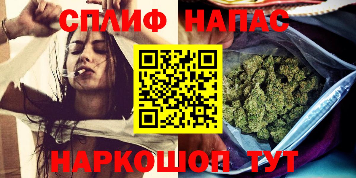Марихуана MAZAR  Бошки Шишки сатива  Каннабис White Widow  Конопля ГИДРОПОН  Вход с VPN  Александров 